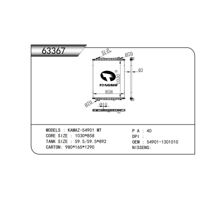 For  Hino FR700 MT  Radiator