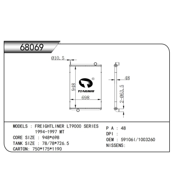 For   FREIGHTLINER LT9000 SERIES 1994-1997 MT  radiator