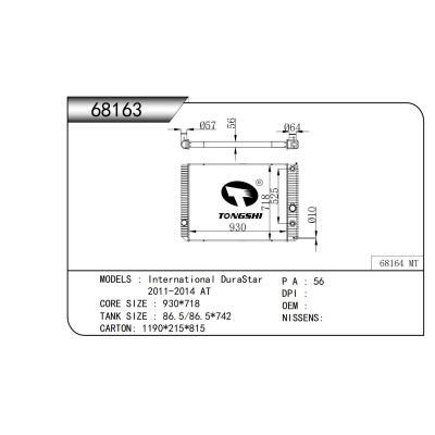For  International DuraStar 2011-2014 AT  Radiator