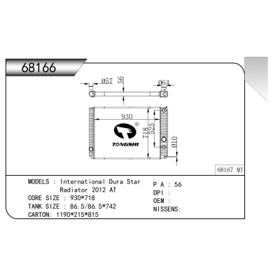 For  International Dura Star Radiator 2012 AT  