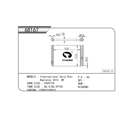 For  International Dura Star Radiator 2012 MT  Radiator