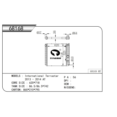 For   International Terrastar 2013 - 2014 AT   Radiator