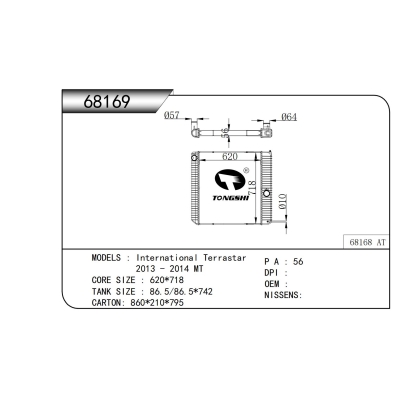For  International Terrastar 2013 - 2014 MT  Radiator