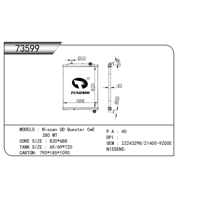 For  Nissan UD Quester CwE 280 MT Radiator