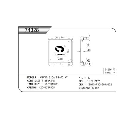 For  CIVIC B16A 92-00 MT  Radiator