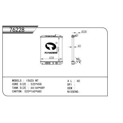 For ISUZU MT  Radiator