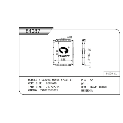 For  Daewoo NOVUS truck MT  Radiator