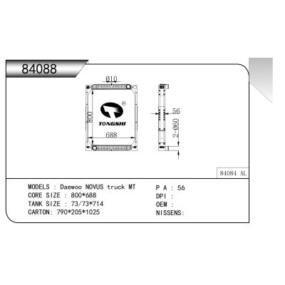 For  Daewoo NOVUS truck MT  Radiator
