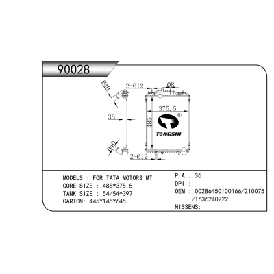 For  FOR TATA MOTORS MT  Radiator
