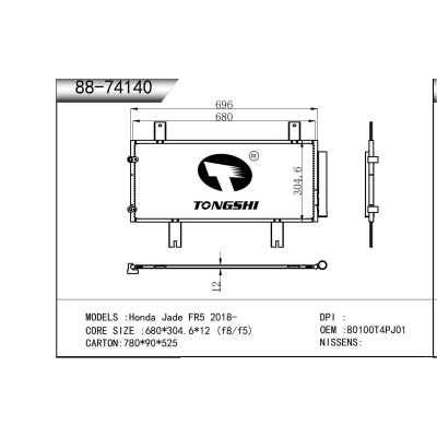For Honda Jade FR5 2018- Condenser