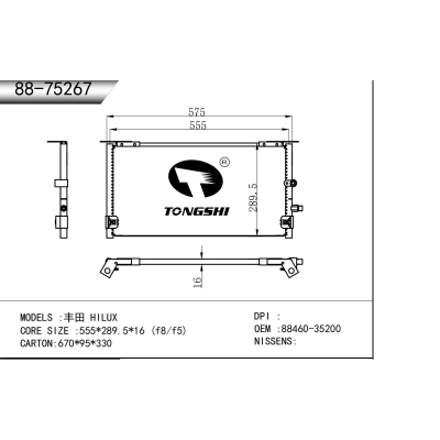 For Toyota HILUX Condenser
