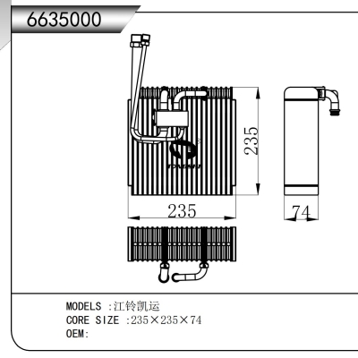 For  JMC Kaiyun‌  Evaporator