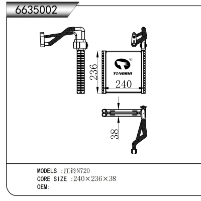 For  江铃N720  Evaporator