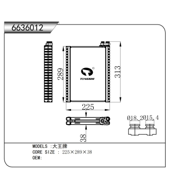 For   Dawang  Evaporator