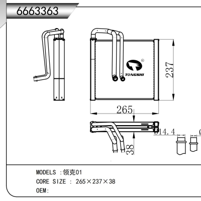For LYNK&CO 01 Evaporator