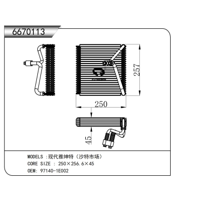 For Hyundai Accent(The Saudi market) Evaporator