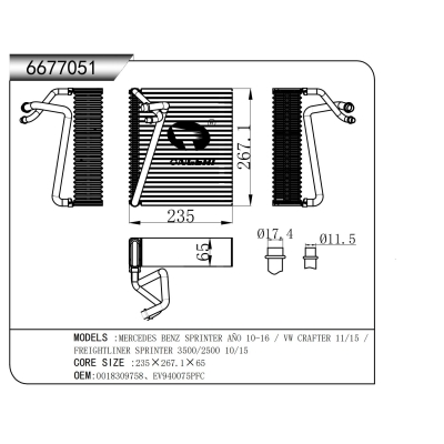 For MERCEDES BENZ SPRINTER AÑO 10-16 / VW CRAFTER 11/15 /FREIGHTLINER SPRINTER 3500/2500 10/15 Evaporator