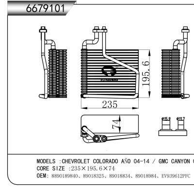 For CHEVROLET COLORADO AÑO 04-14 / GMC CANYON 04-12 Evaporator