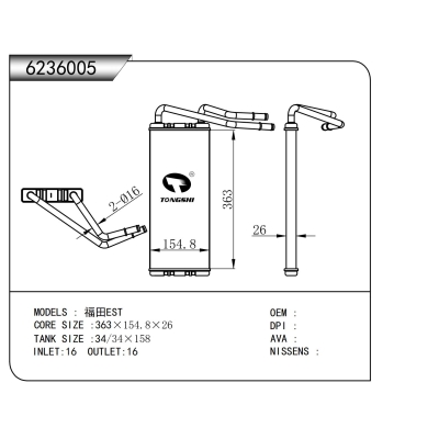 For FOTON EST HEATER