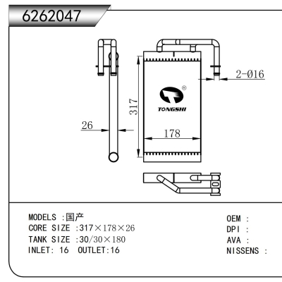 For Chinese cars HEATER