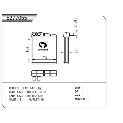 For BENZ 447(Rear) HEATER