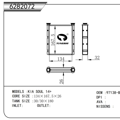 For KIA SOUL 14+ HEATER