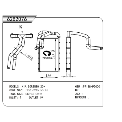 For KIA SORENTO 20+ HEATER