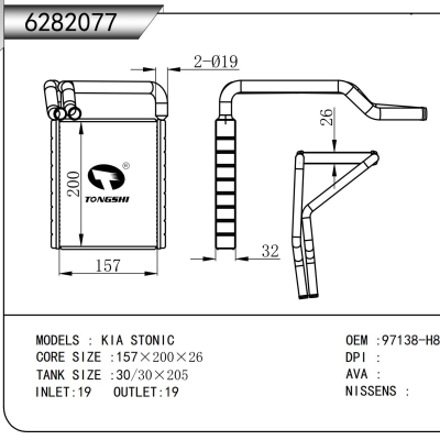 For KIA STONIC HEATER
