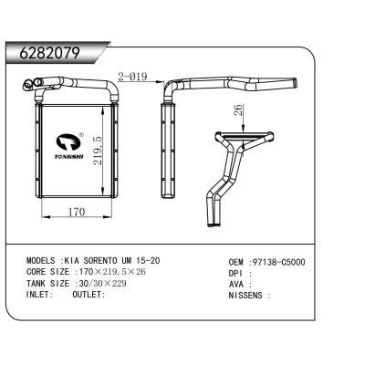 For KIA SORENTO UM 15-20 HEATER