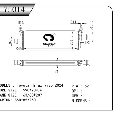For Toyota Hilux vigo 2024 INTERCOOLER