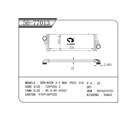 For SPRINTER 3-T BOX (903) 316 INTERCOOLER
