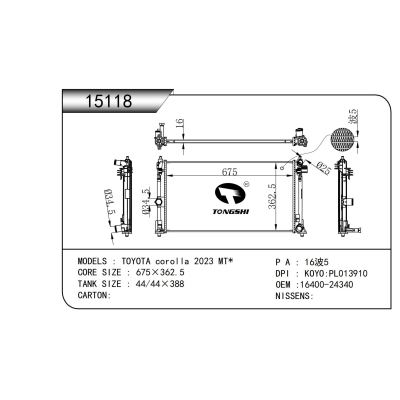 For TOYOTA corolla 2023 MT* Radiator