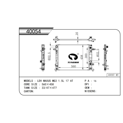 For LDV MAXUS MG3 1.5L 17 AT Radiator
