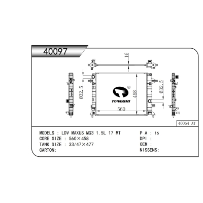 For LDV MAXUS MG3 1.5L 17 MT Radiator