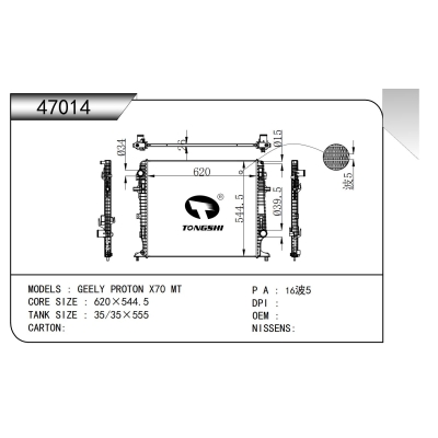 For GEELY PROTON X70 MT Radiator