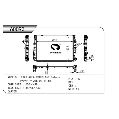 For FIAT ALFA ROMEO 159 Saloon (939)1.9 JTS 09-11 MT Radiator
