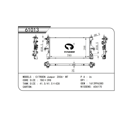 For CITROEN Jumper 2006- MT Radiator