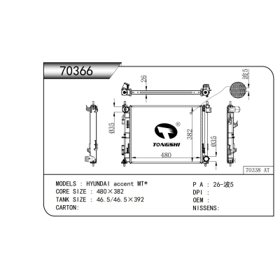 For HYUNDAI accent MT* Radiator