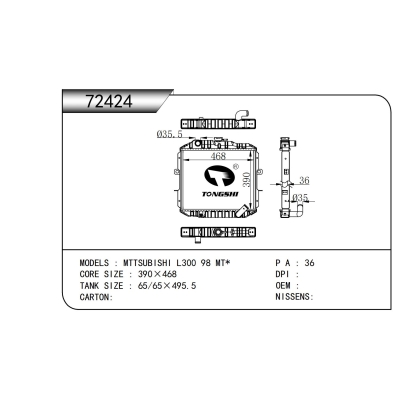 For MTTSUBISHI L300 98 MT* Radiator