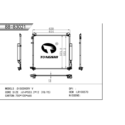 For  DISCOVERY V Condenser