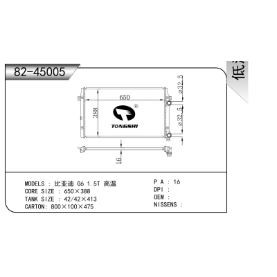 For  BYD G6 1.5T High temperature  Radiator