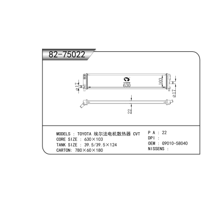 For   TOYOTA  Alphard Motor Heat Sink‌ CVT   Radiator