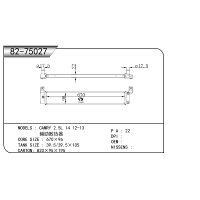 For   CAMRY 2.5L I4 12-13 辅助散热器  Radiator
