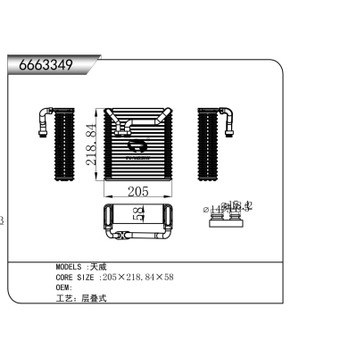 For  Tianwei  Evaporator