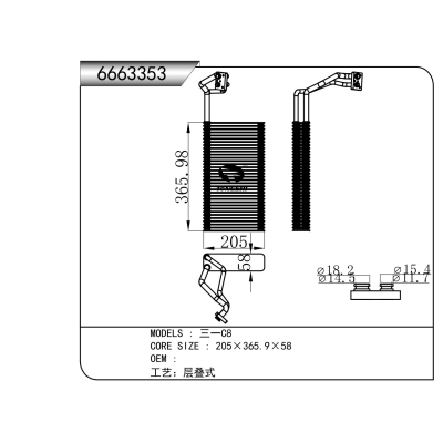 For  Sany C8  Evaporator