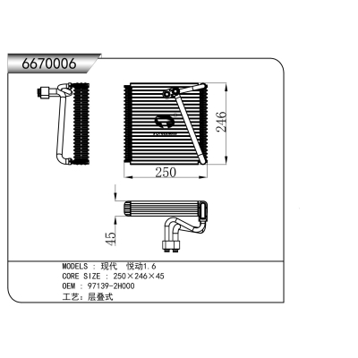 For  Hyundai  Celesta1.6   Evaporator