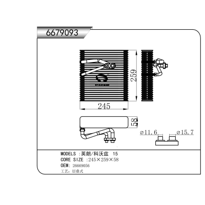 For  Excelle/Cavalier  15  Evaporator