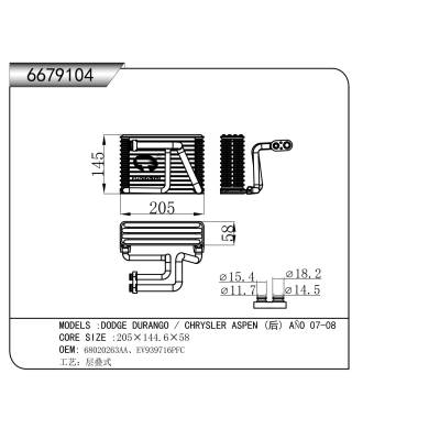 For  DODGE DURANGO / CHRYSLER ASPEN (after) AÑO 07-08     Evaporator
