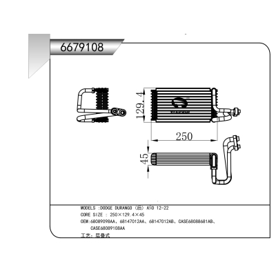 For  DODGE DURANGO (后) AÑO 12-22  Evaporator