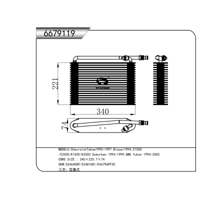 For  ChevroletTahoe1995-1997,Blazer1994,C1500 /C2500/K1500/K2500 Suburban 1994-1999;GMC Yukon 1994-2000 Evaporator